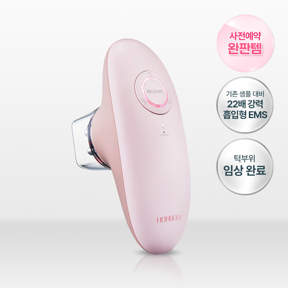 혼바디 핑크 린모드샷