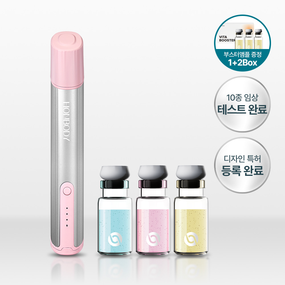 혼바디 핑크 니들포텐샷