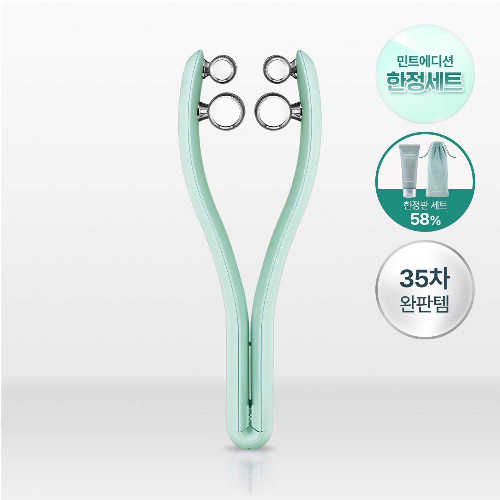 혼바디 민트 빅 롤러 EMS 경락 디바이스