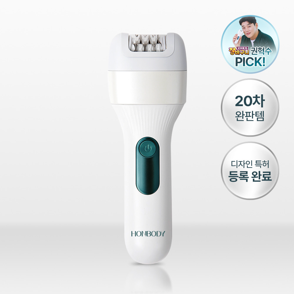 혼바디 바디트리머 제모기